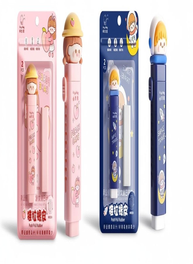 Parshya Cute Kawaii Retractable Eraser Set for Kids & Students | Peach Girl & Space Travel Push-Pull Rubber Pencil Erasers with Refills | Fun School Supplies & Party Favors - Image 1